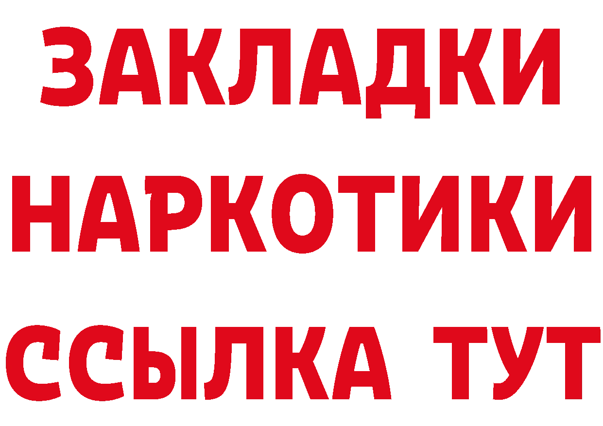 ТГК вейп tor маркетплейс гидра Красково